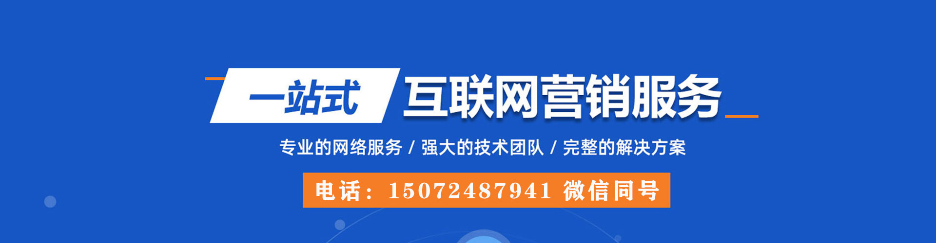 前进渠道开户返点