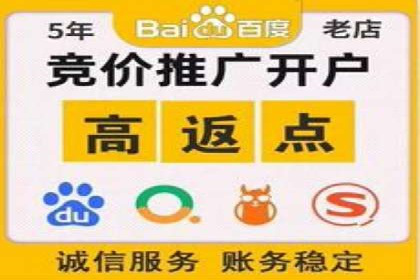 某企业SEM竞价代运营公司合作项目全记录
